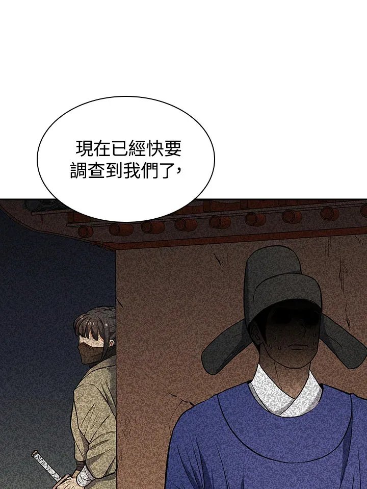 第73话104