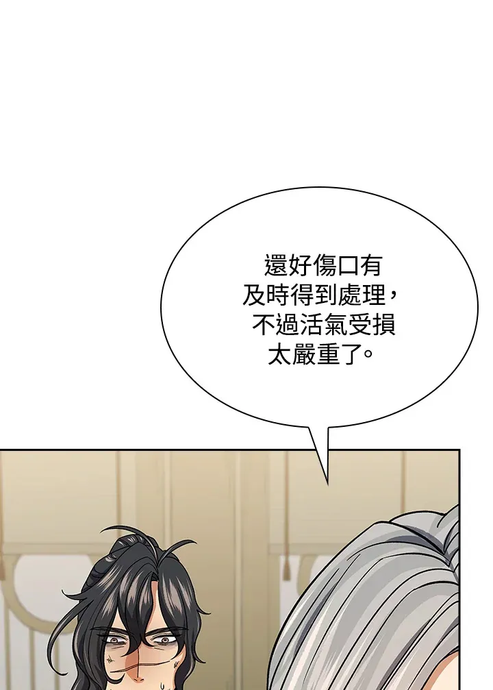 第92话73