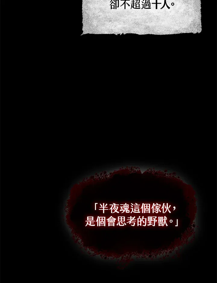 第52话76