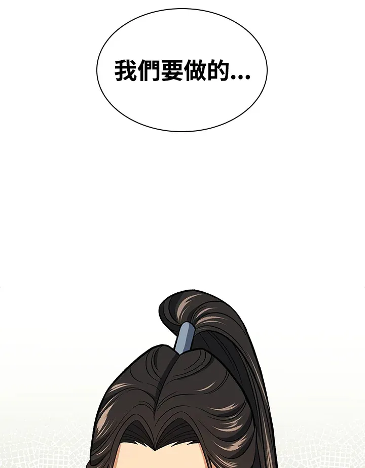 第70话86