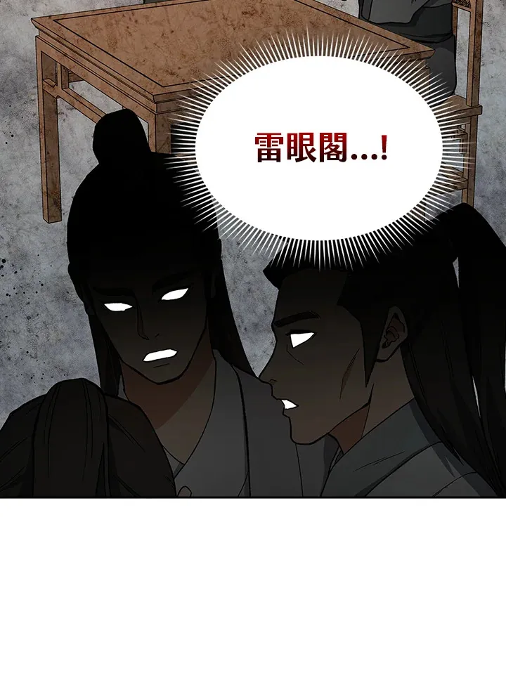 第48话48