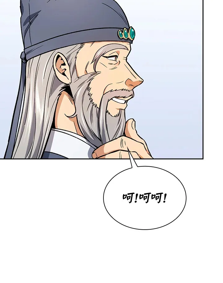 第50话97