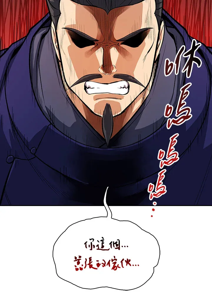 第45话96