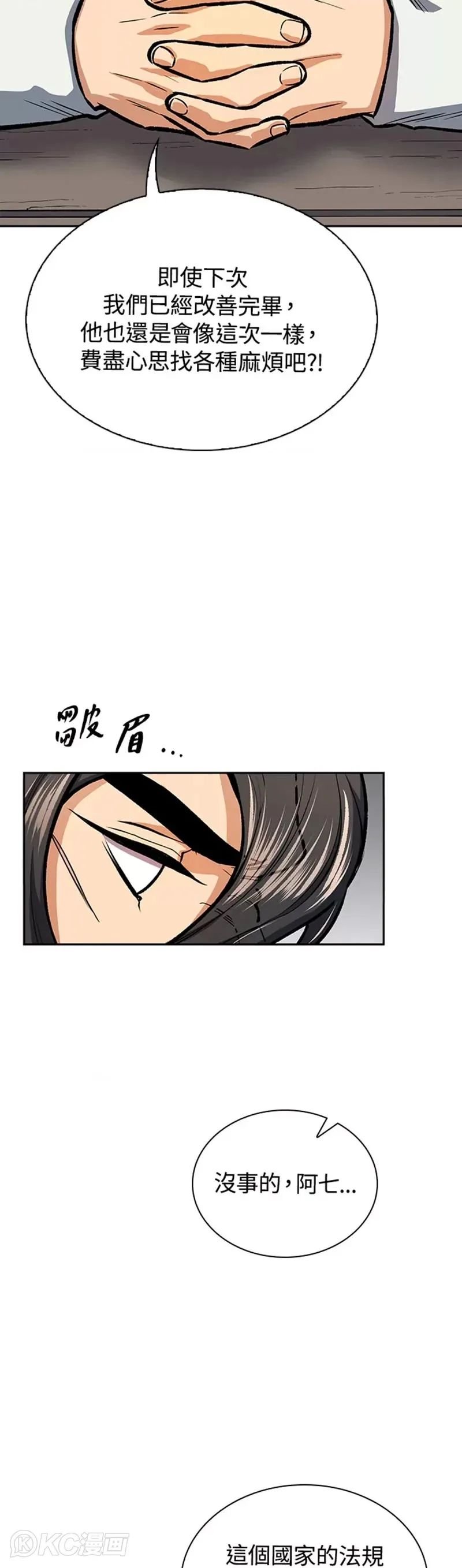 第43话36