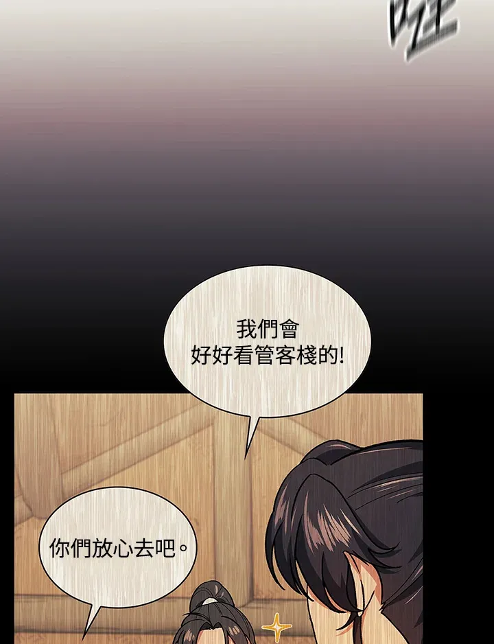 第82话102