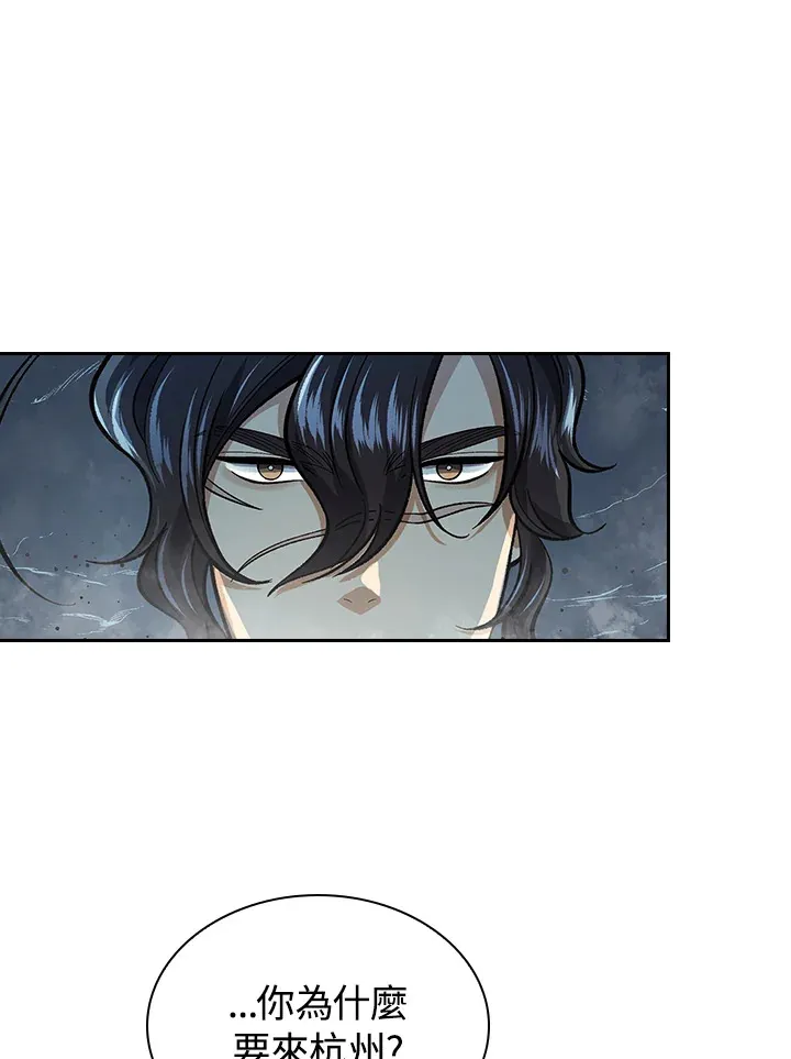 第54话93