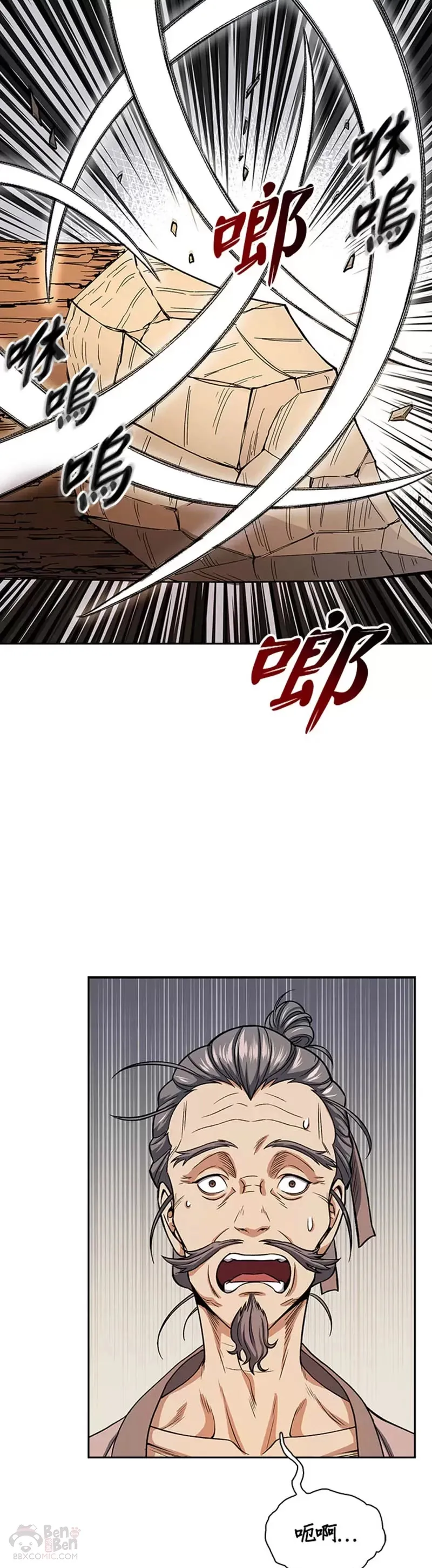 第22话5