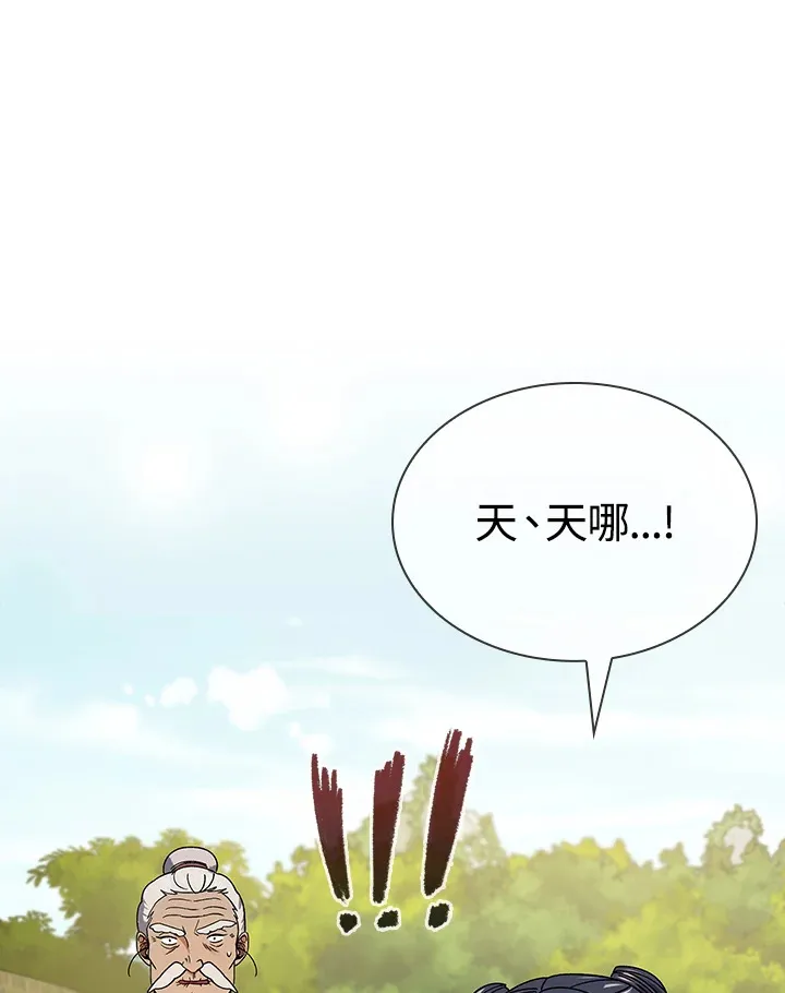 第92话50