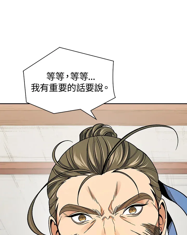 第57话94