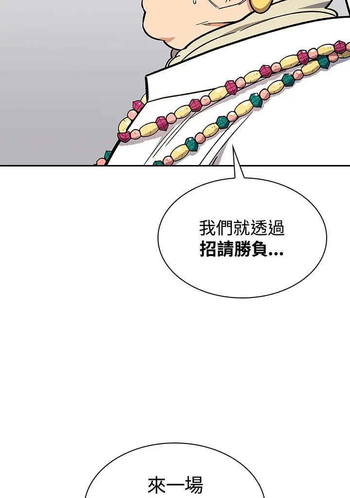 第62话56