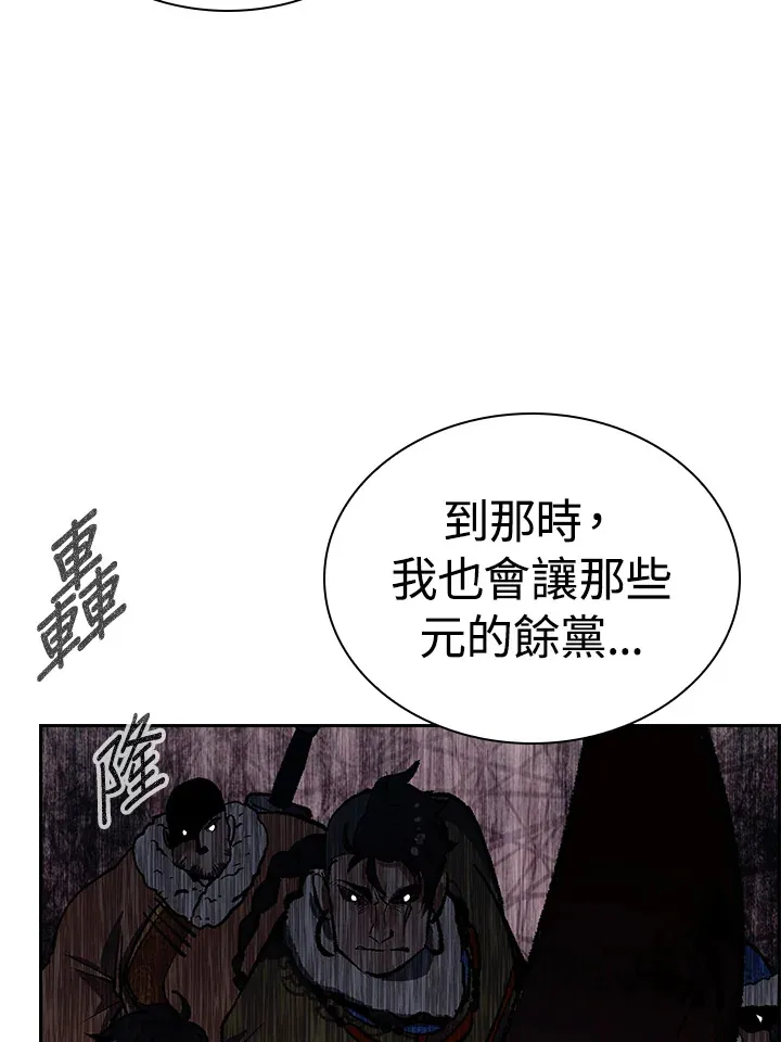 第88话11
