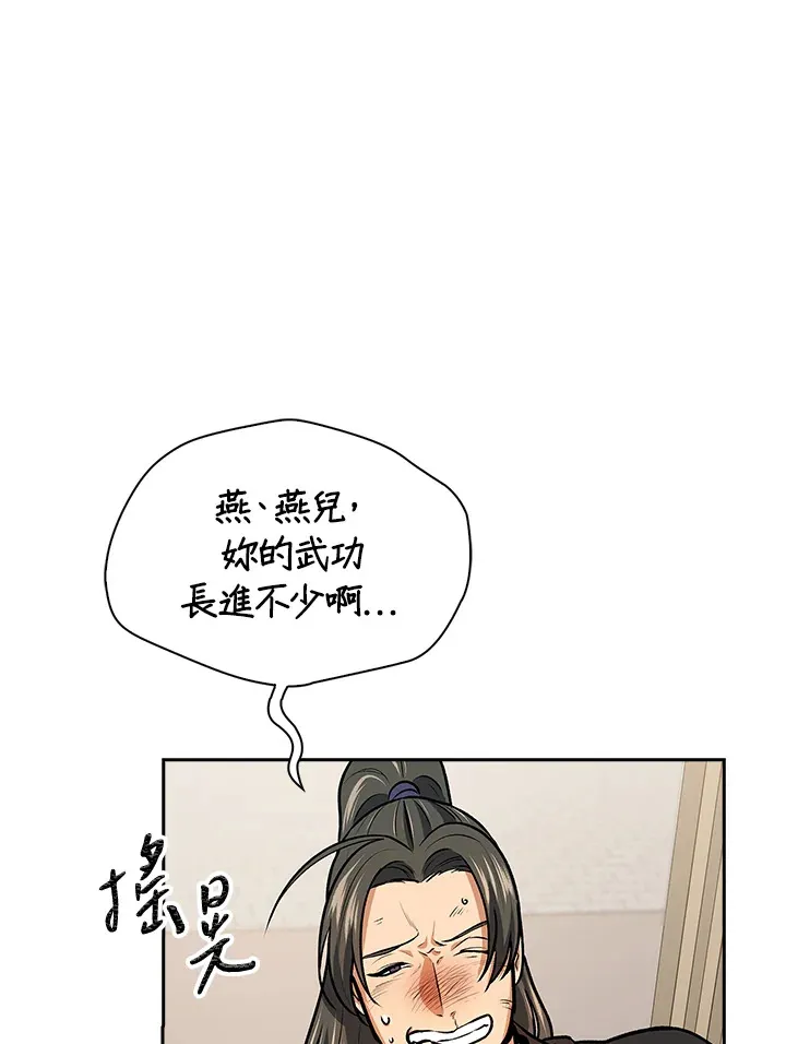 第48话31