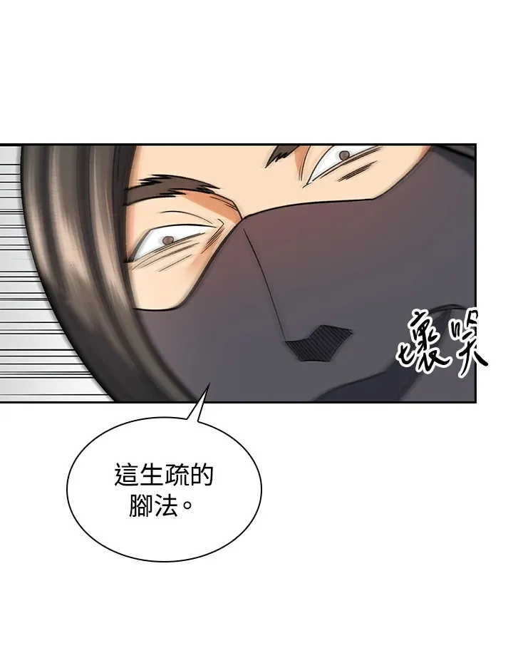 第60话74