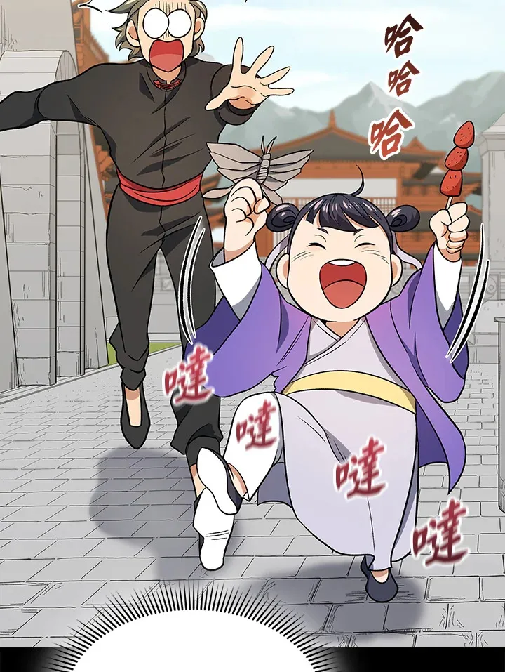 第79话17