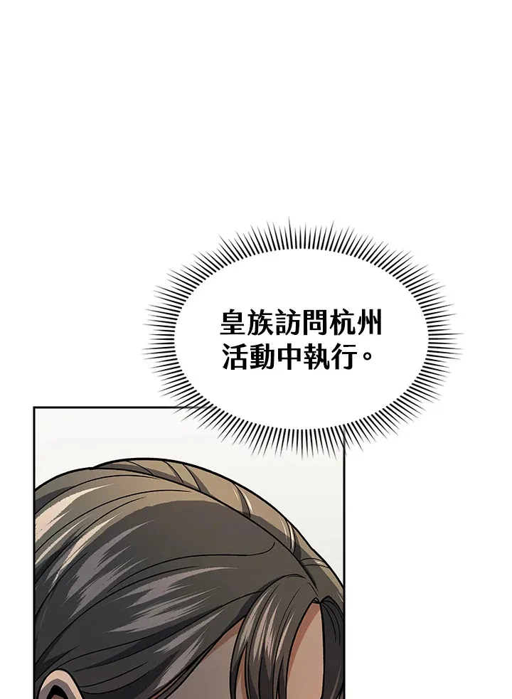 第74话2