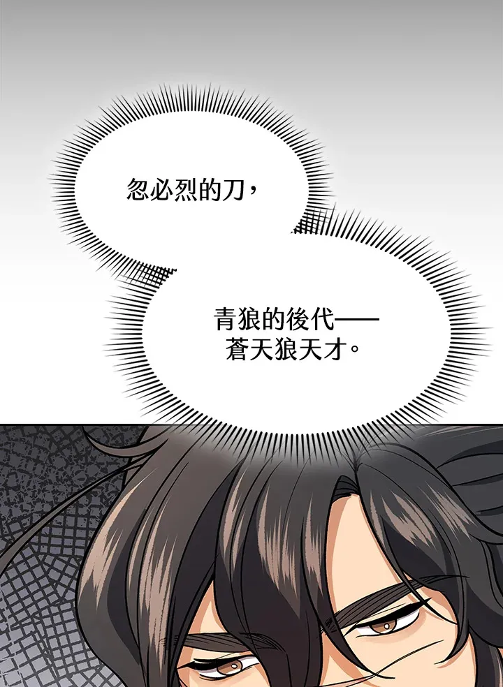 第69话3