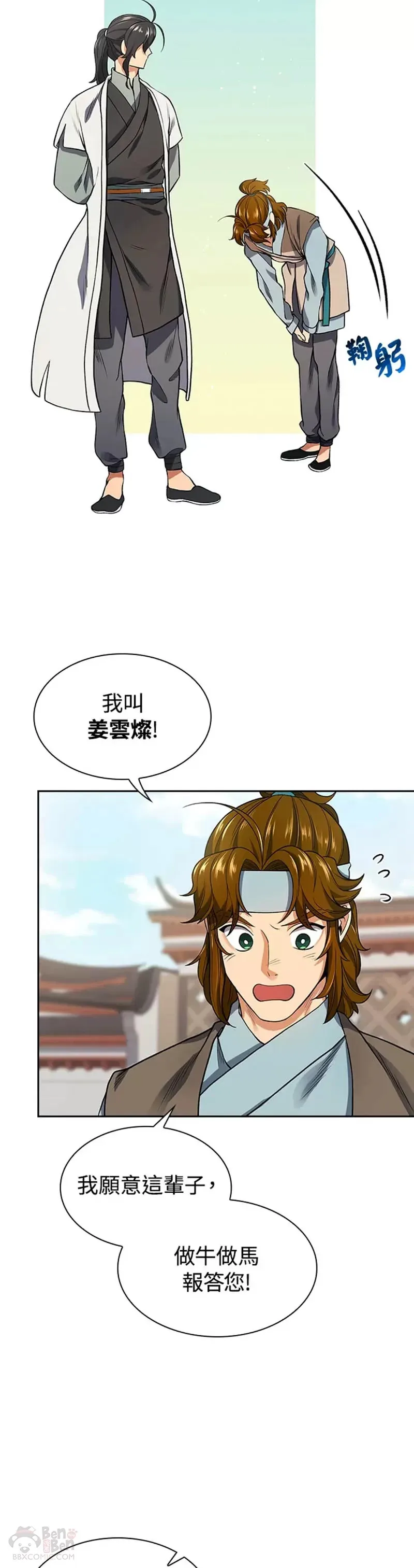 第06话26