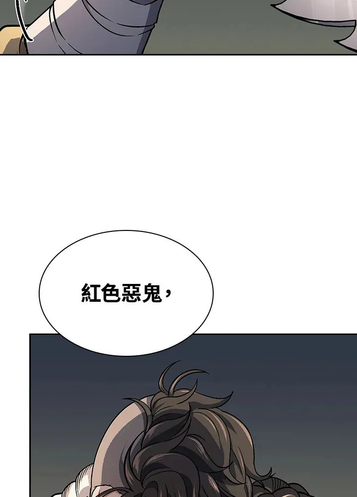 第74话87