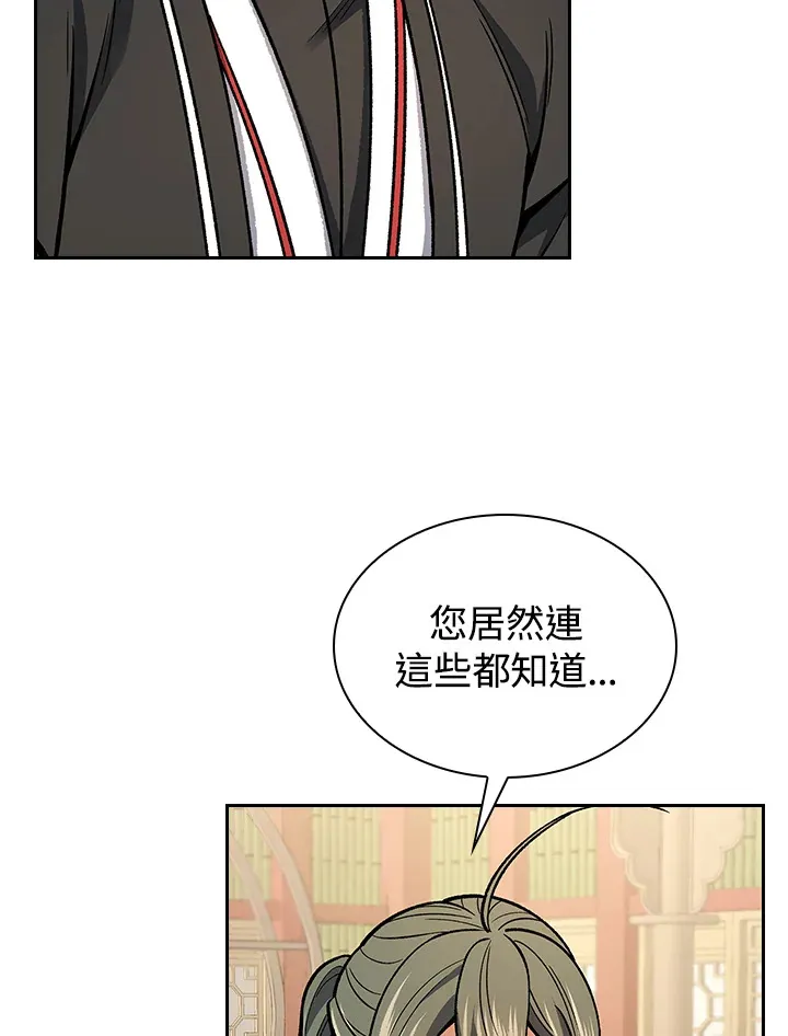 第55话84