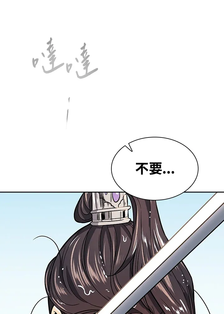 第72话117