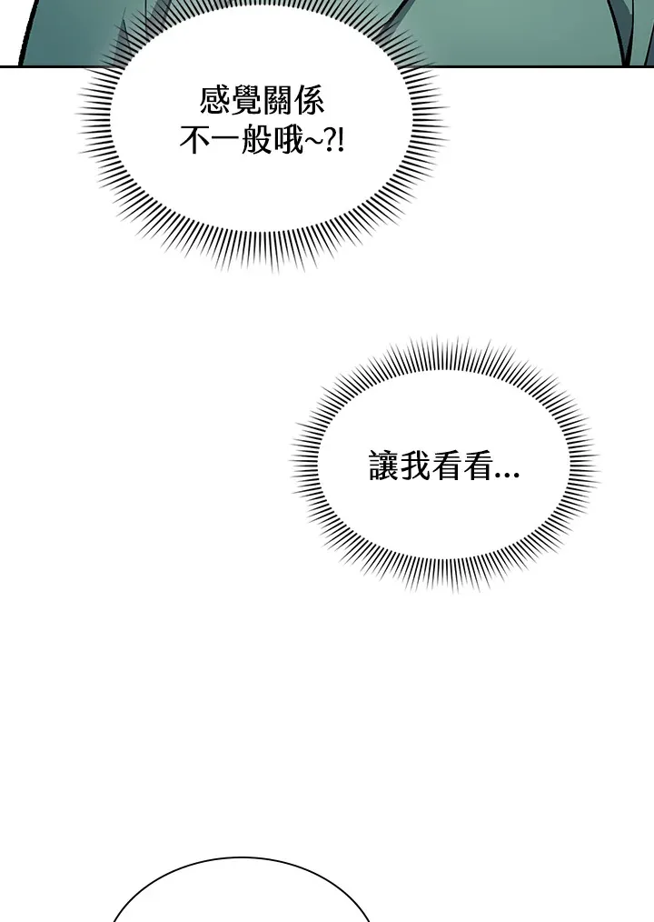 第49话31