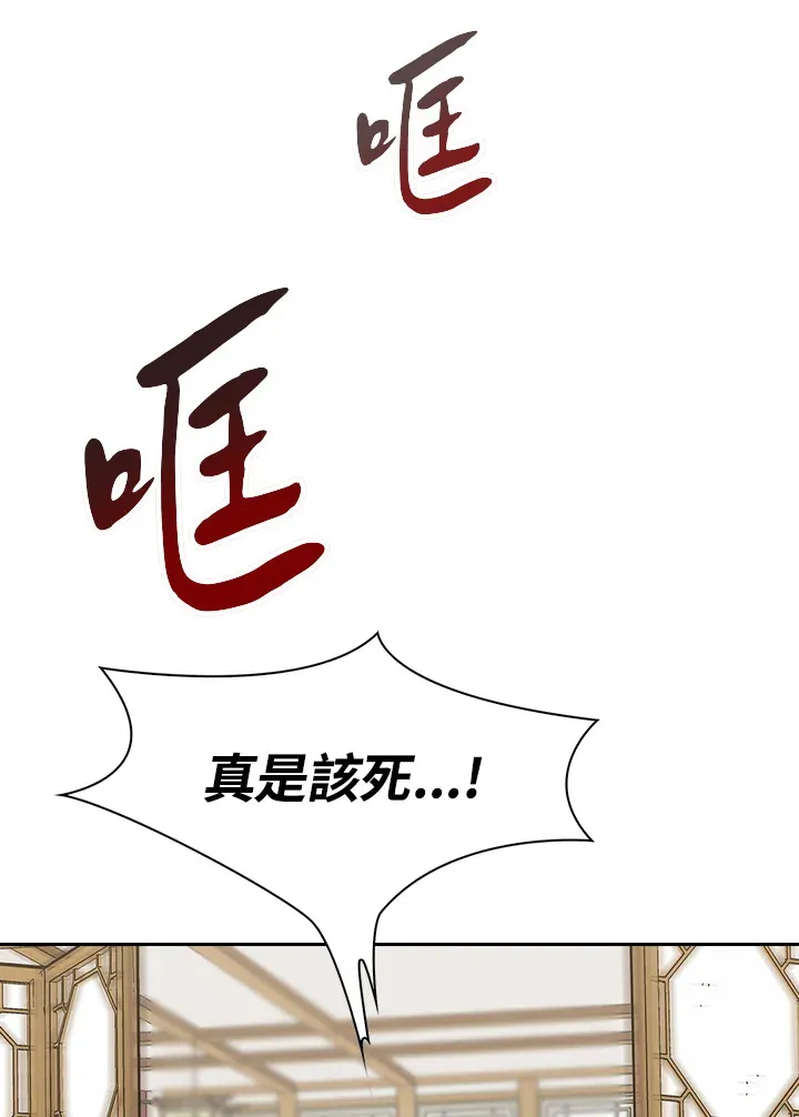 第45话33