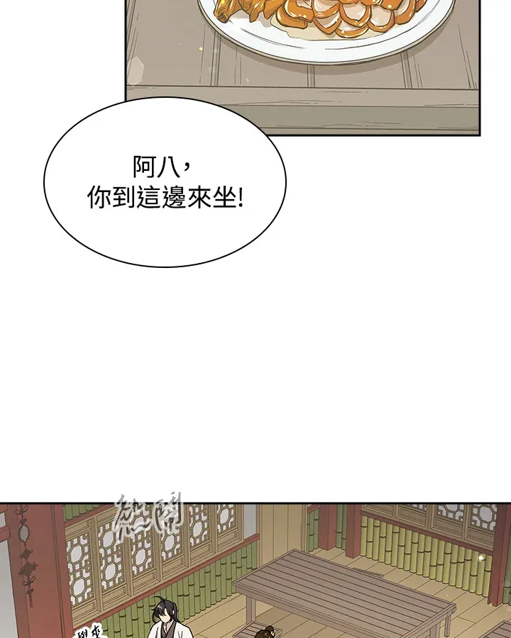 第73话84