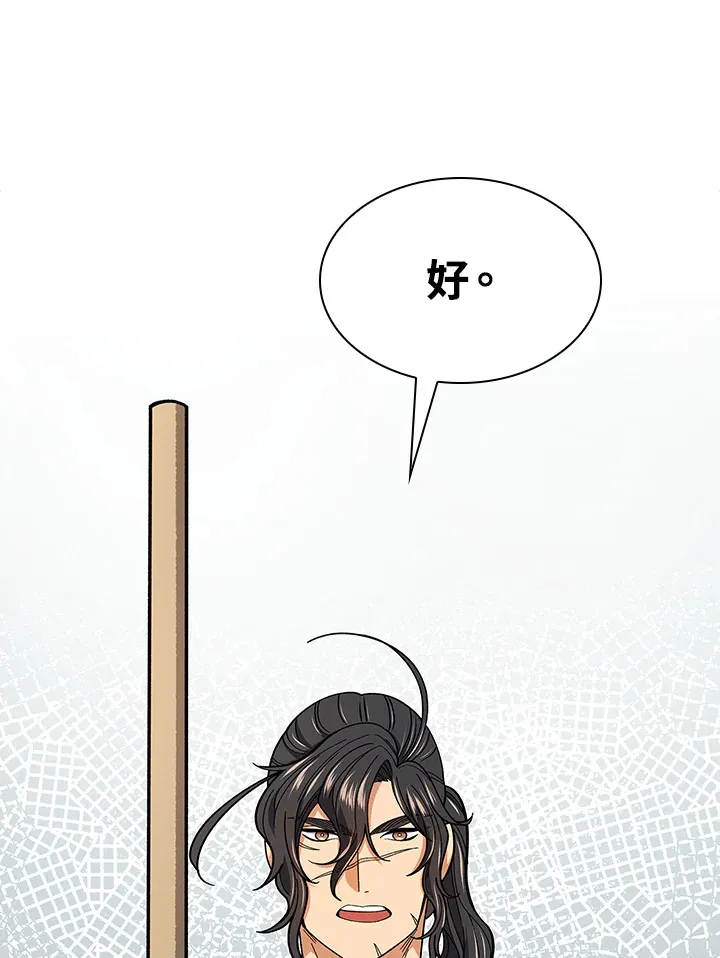 第62话71