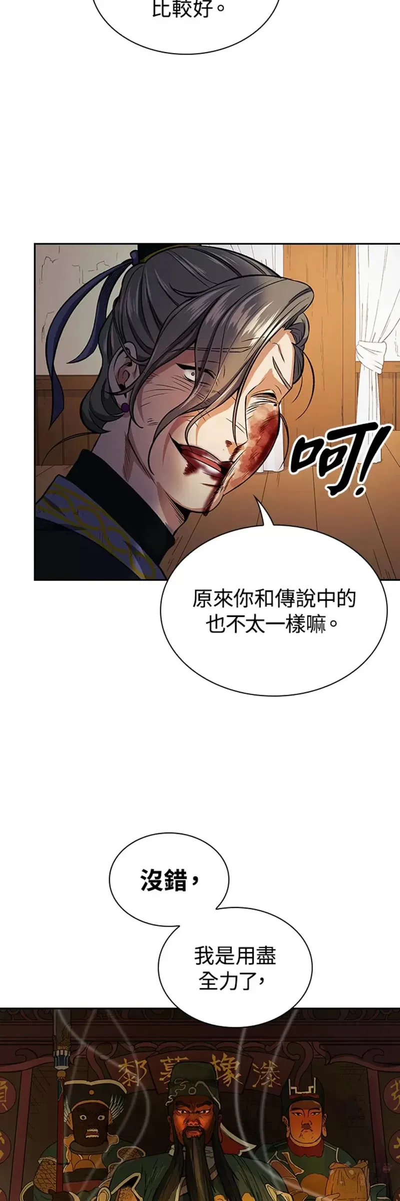 第18话33