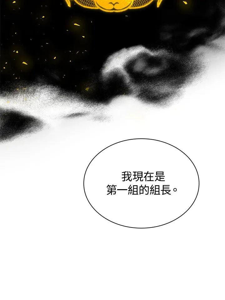 第48话44