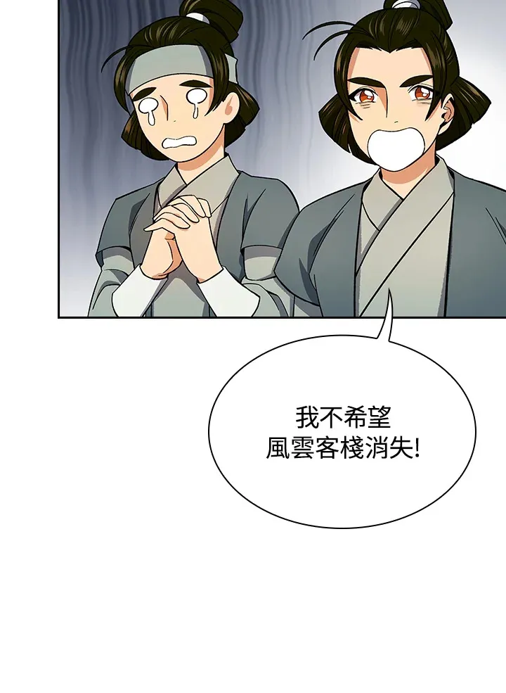第63话5