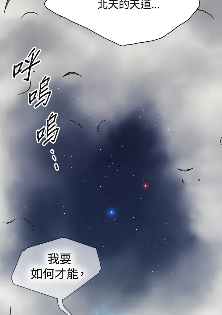 第87话89
