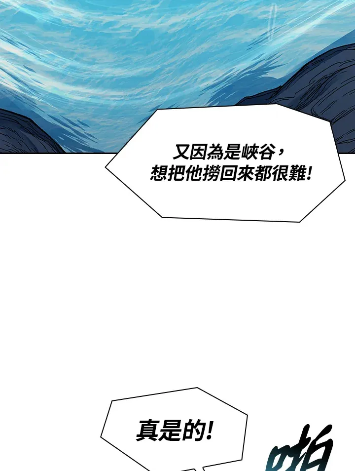 第79话34