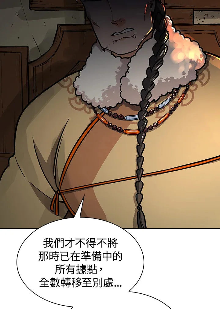 第68话44