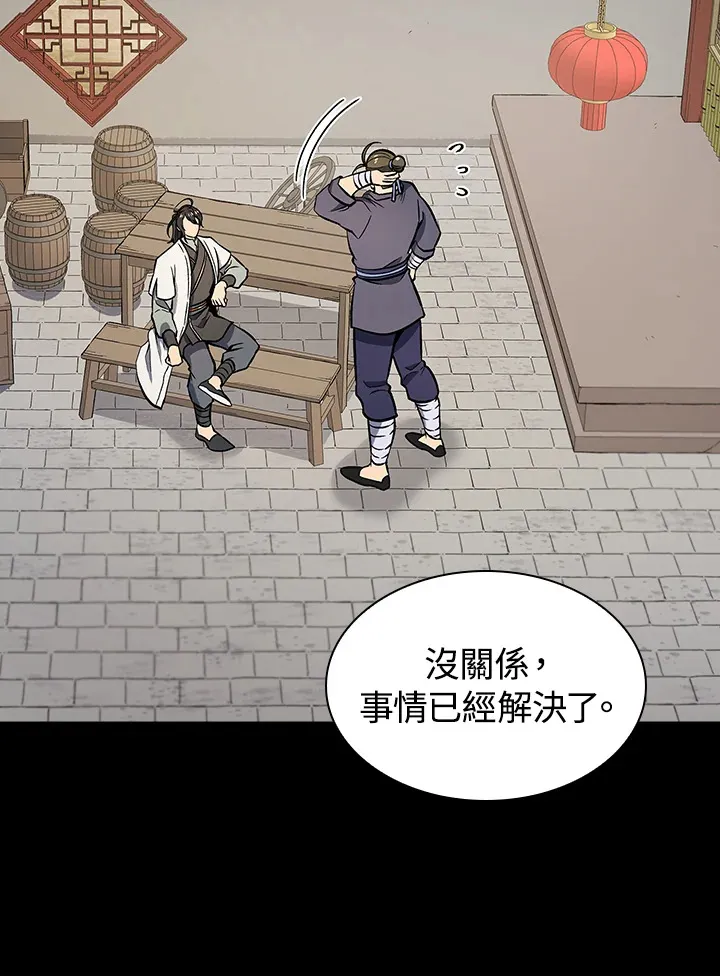 第71话8