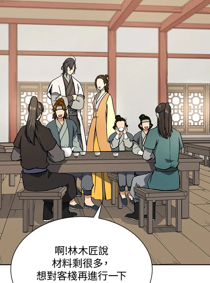 第49话20