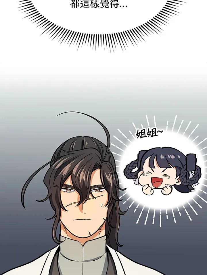 第56话50