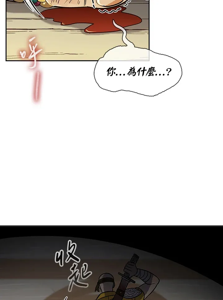第68话22