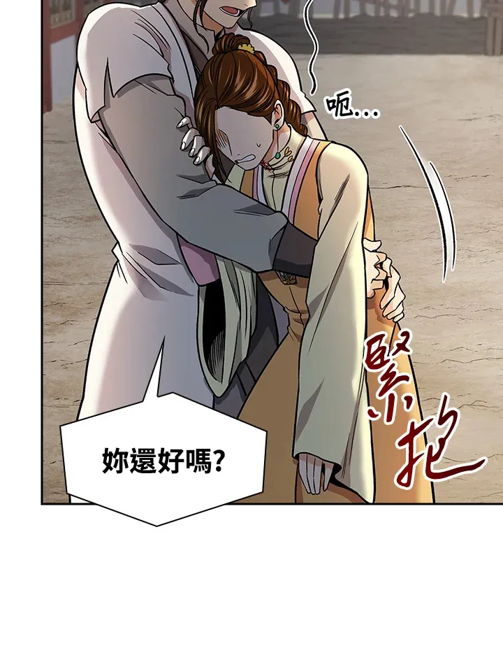 第75话87