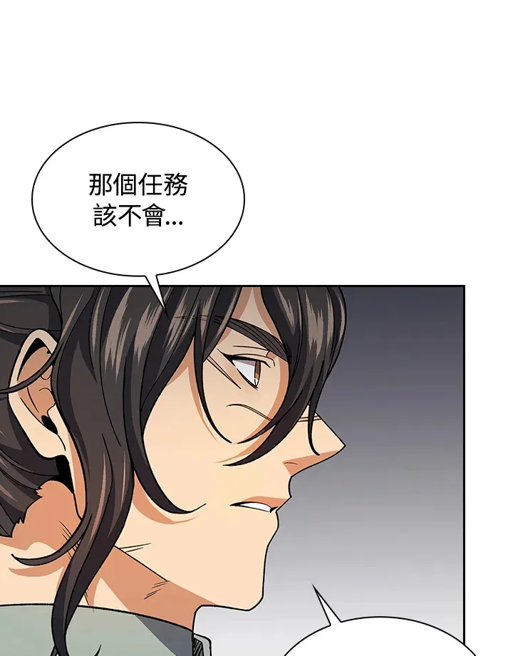 第78话35