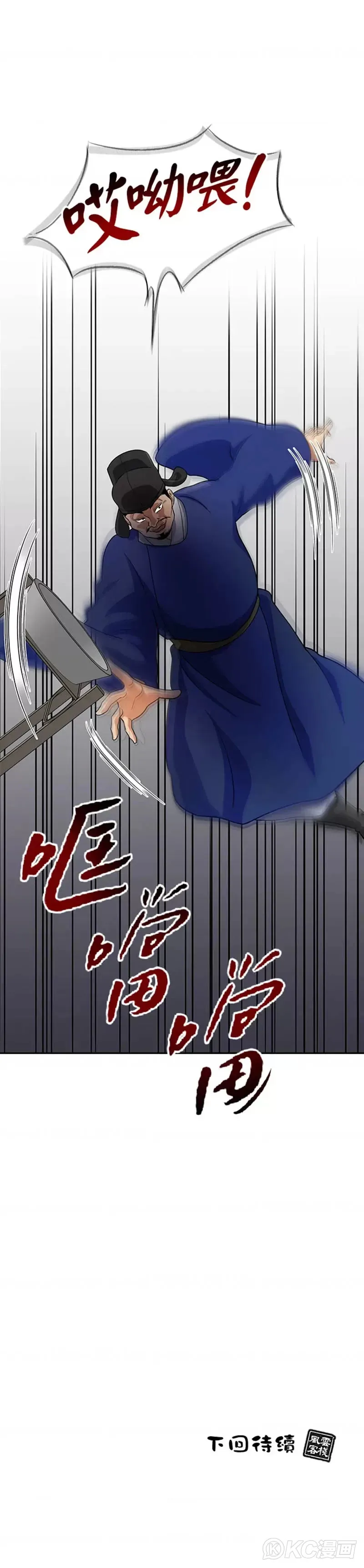 第40话39