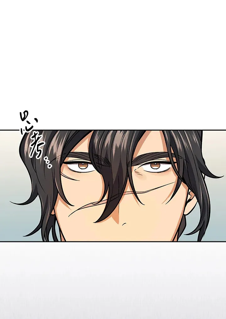 第71话43