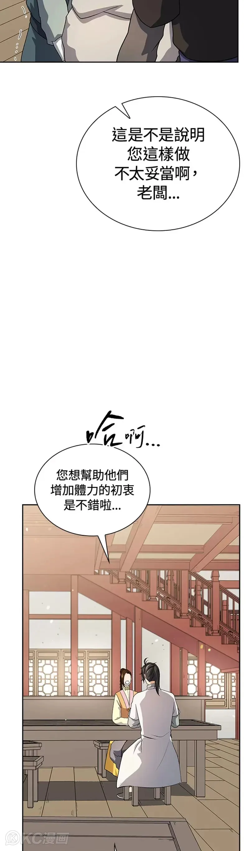 第39话26