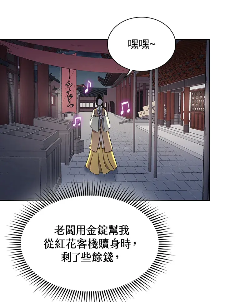 第85话78
