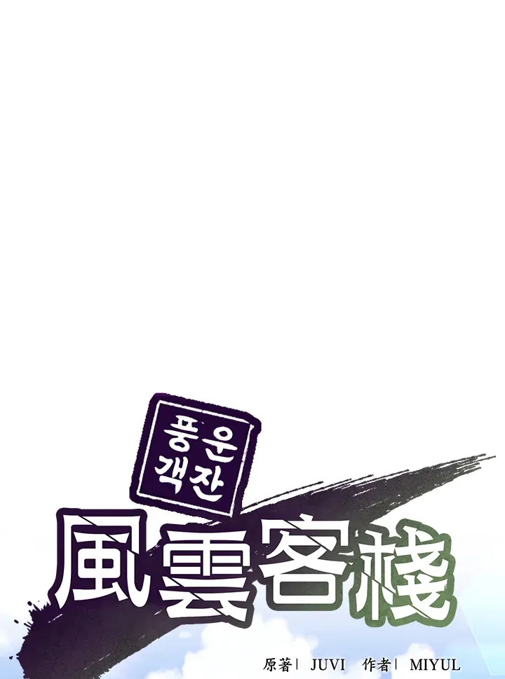 第49话45