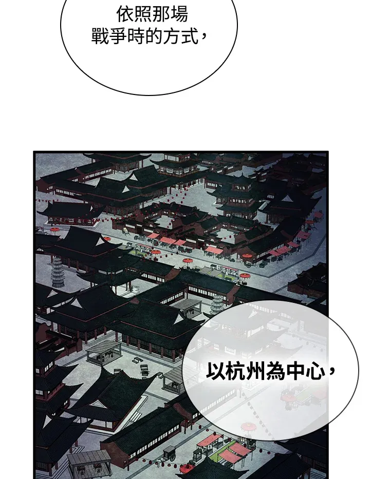 第89话21