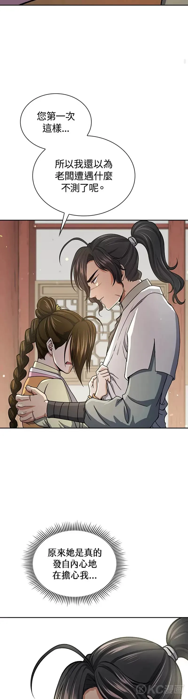 第38话22