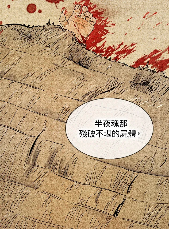 第67话92