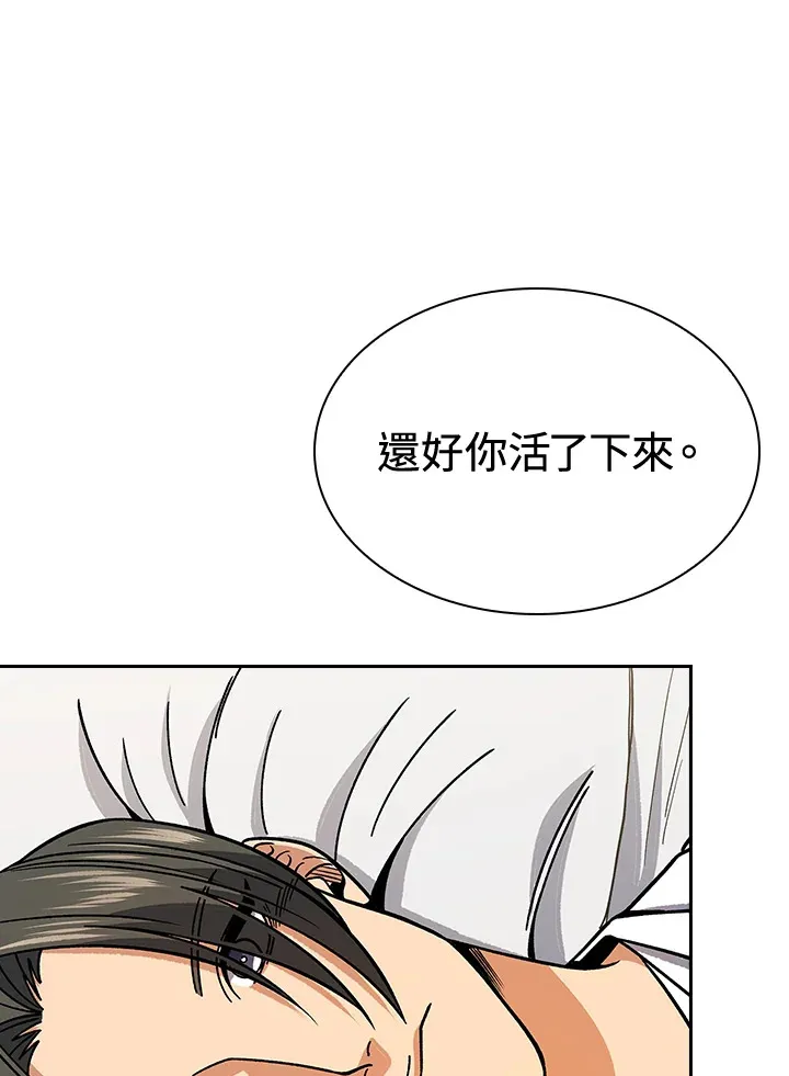 第90话9