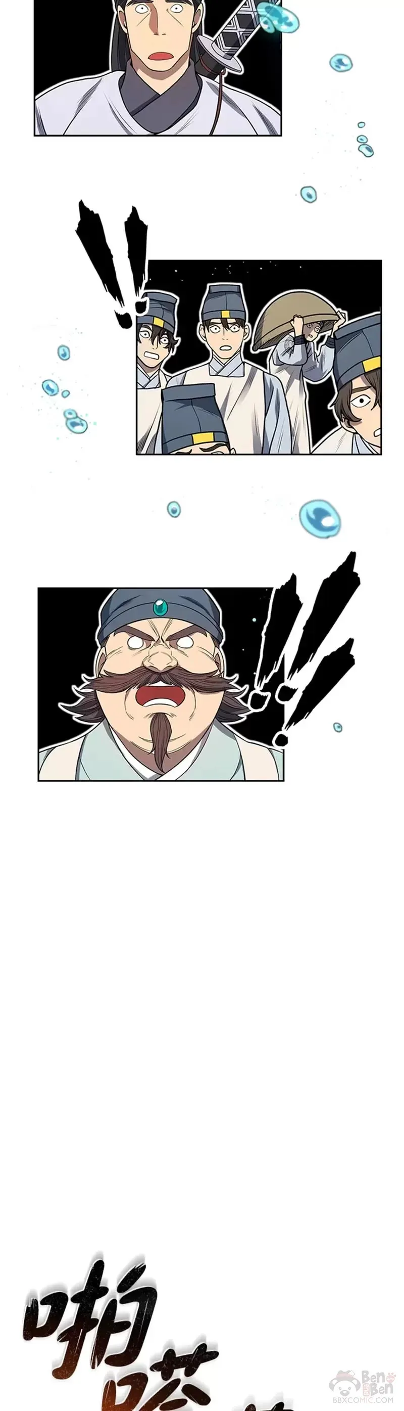 第04话33